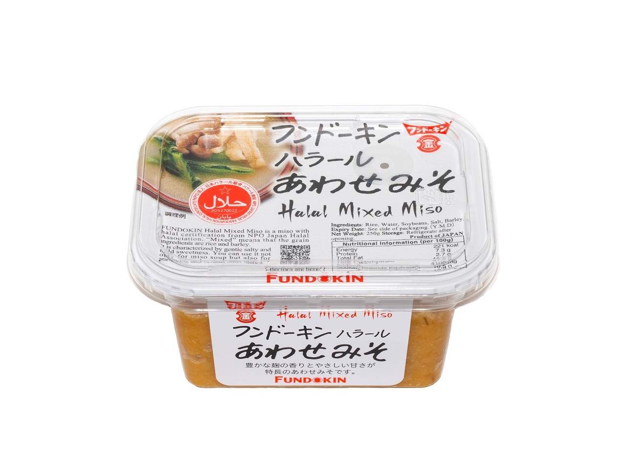 Halal Mixed Miso 250g Image