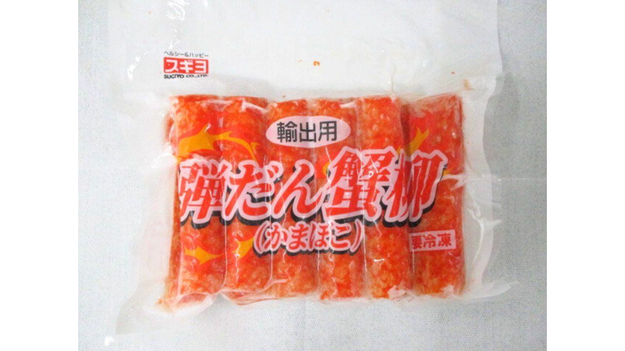 DANDANKANIYANAGI Image