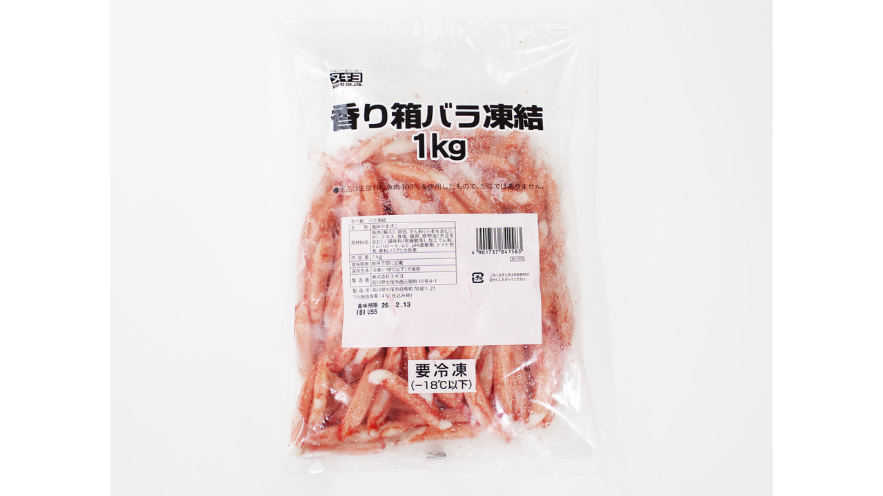 KAORIBAKO 1KG Image