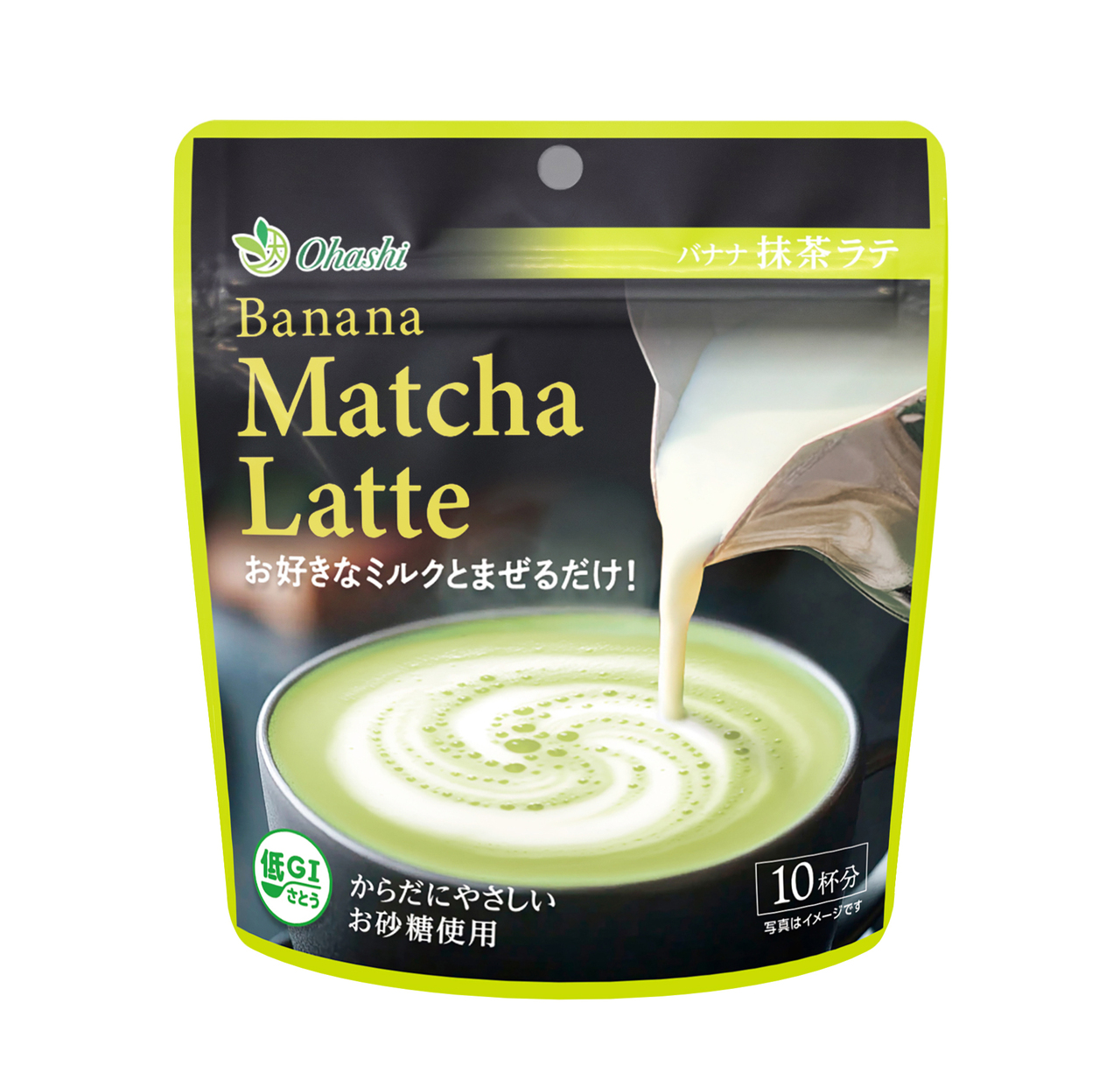Banana Matcha Latte - Just mix with your favorite milk Image