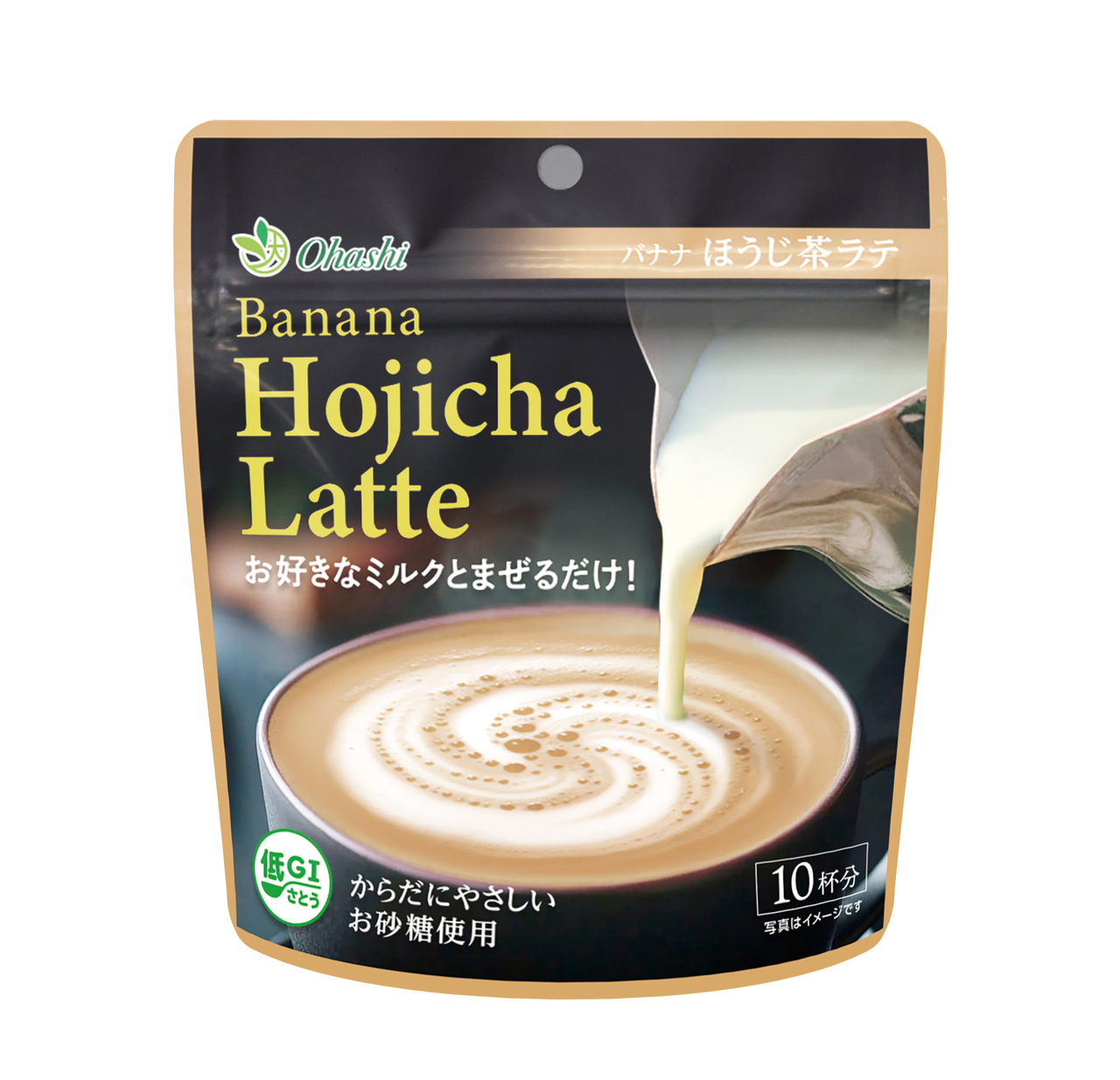 Banana Hojicha Latte - Just mix with your favorite milk Image