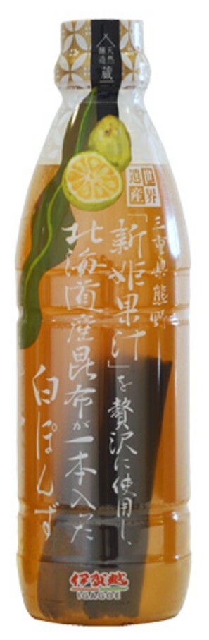 北海道産昆布一本が入った新姫白ぽんず イメージ