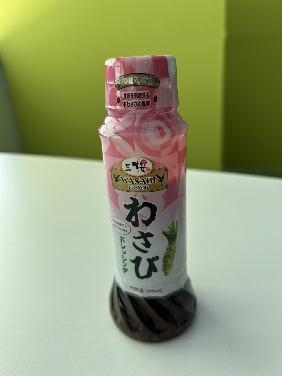 Wasabi dressing Image
