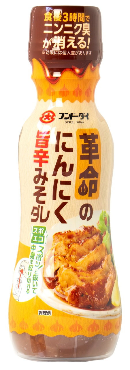 革命のにんにく旨辛みそダレ Image