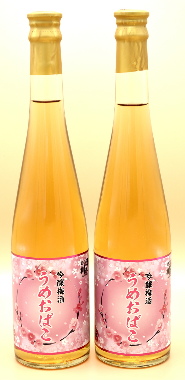 日本酒ベースの梅酒「うめおばこ」 Image