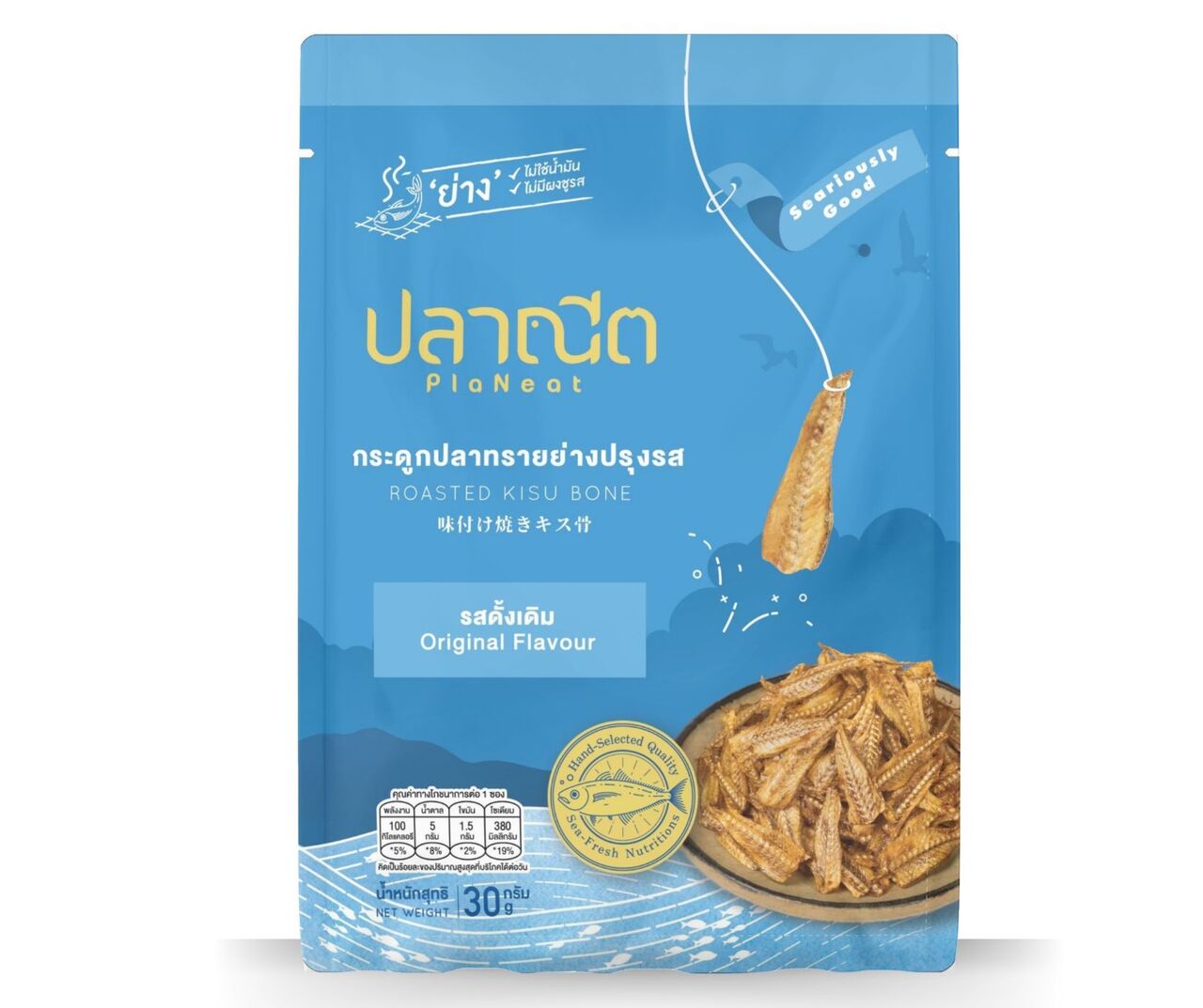 ROASTED KISU BONE ORIGINAL FLAVOUR Image