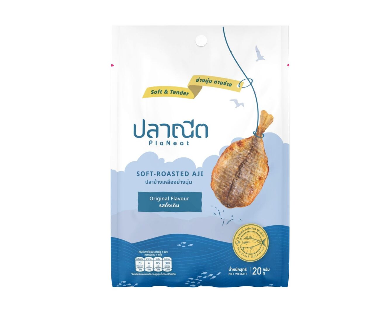 Soft – Roasted Seasoned Aji Original Flavour Image