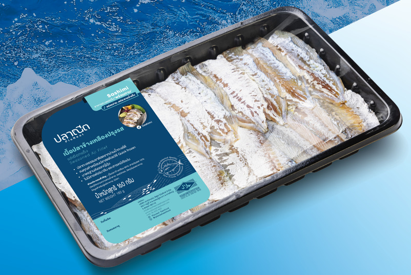 SASHIMI GRADE (Vinegar Sardine Hiraki, Cuttlefish Fillet, Kisu Fillet, Aji Fillet) Image