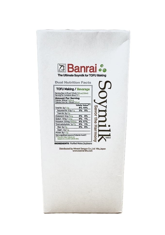 Banrai Soymilk Image