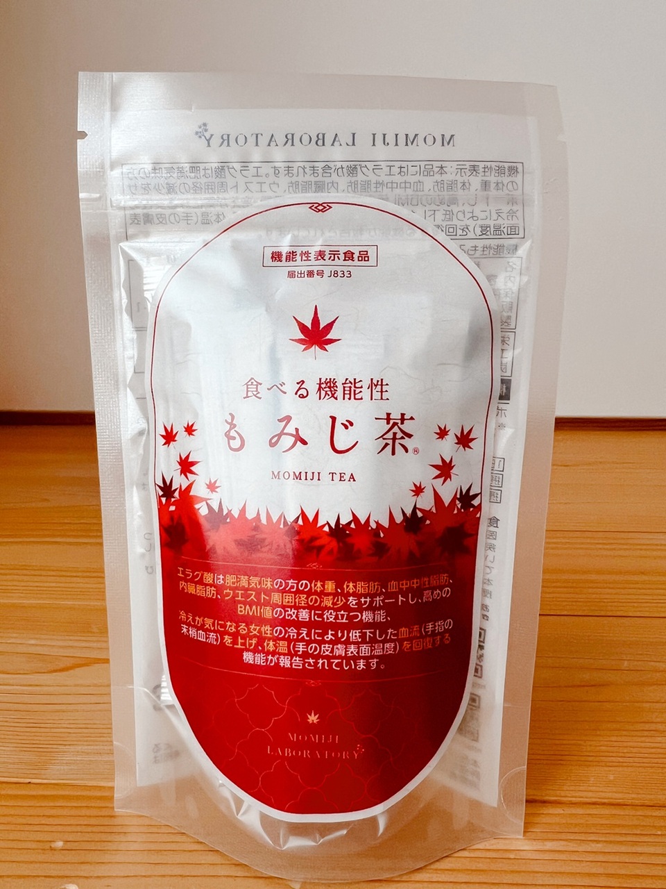 食べる機能性もみじ茶 Image