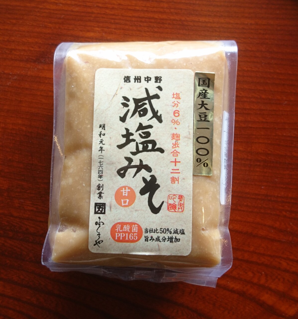 塩分６％の減塩味噌 イメージ