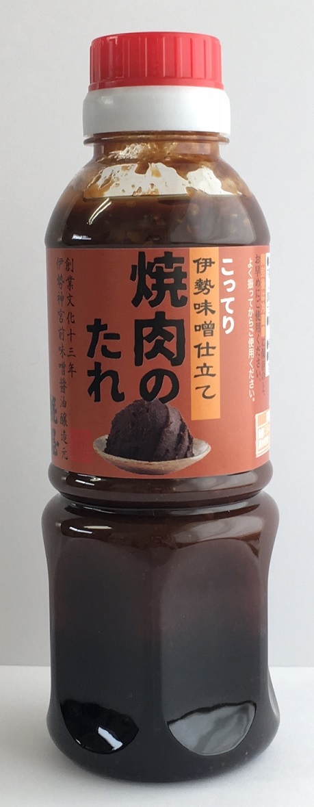 Yakiniku sauce miso flavor Image