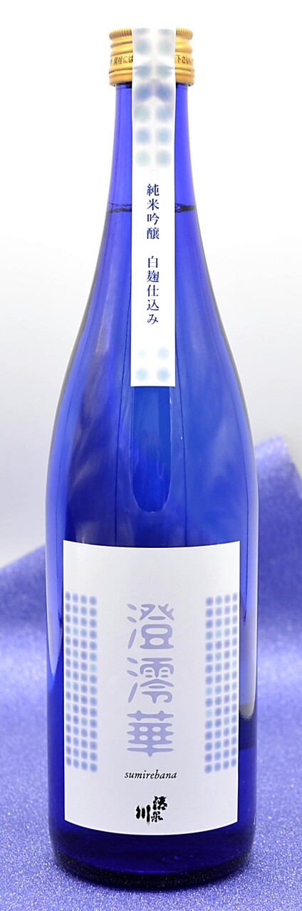 Junmai Ginjo brewed with white koji 「SUMIREBANA」 Image