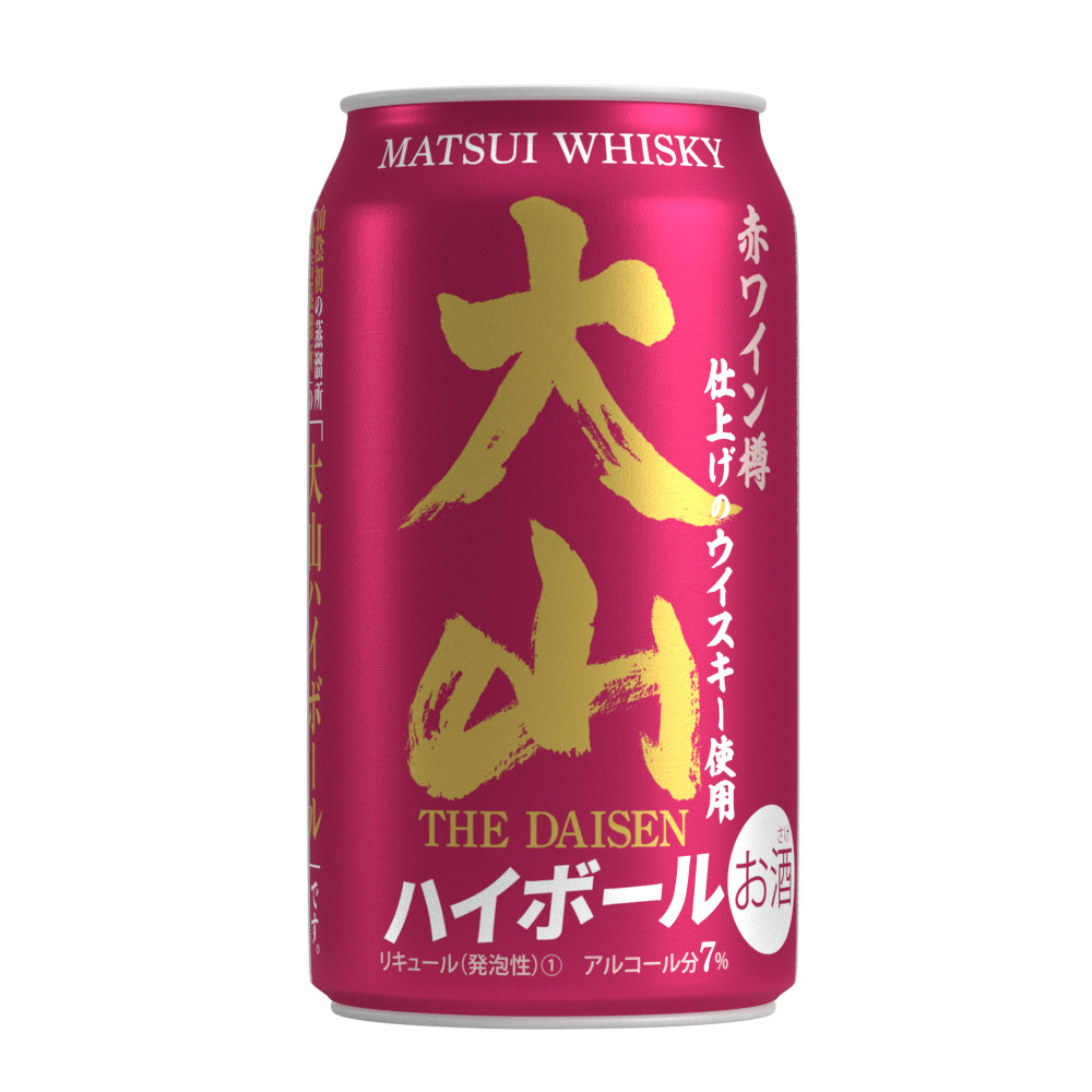 大山ハイボール Image