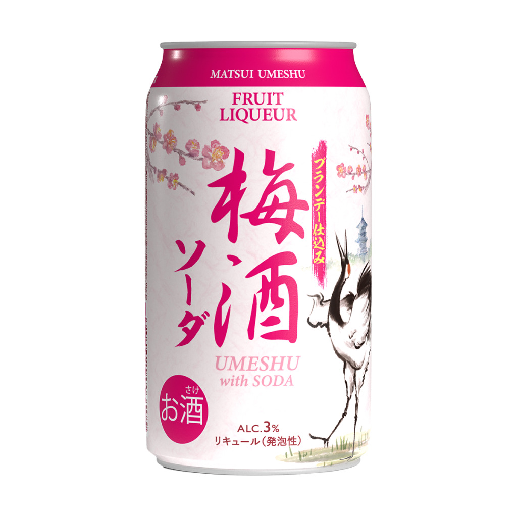 梅酒ソーダ～ブランデー仕込み～ Image