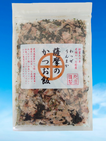 Satsumanokatsuomeshi Image