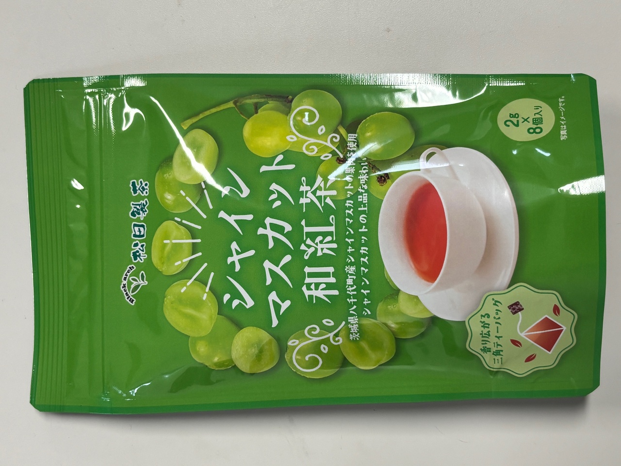 シャインマスカット和紅茶 Image