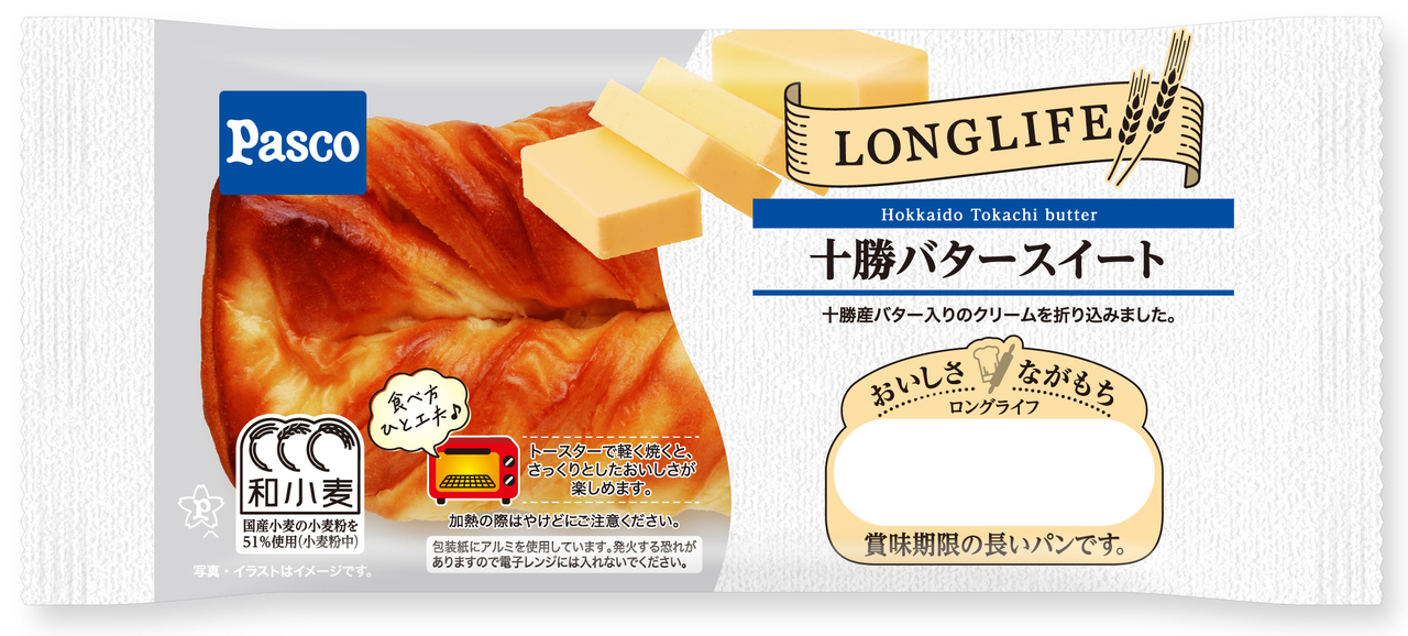 ロングライフ　十勝バタースイート イメージ