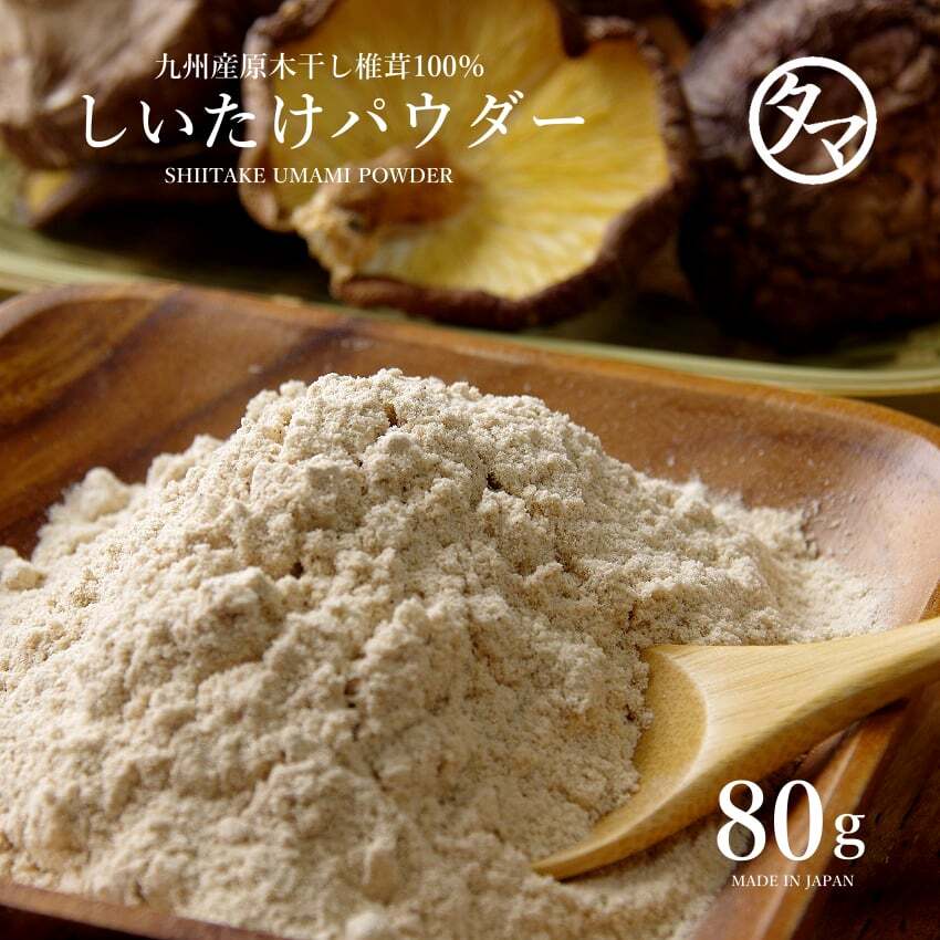 Shiitake Mushroom Powder Image