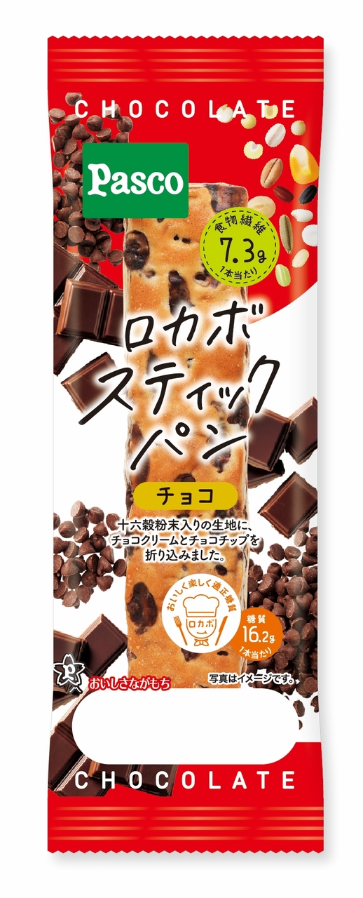 Low Carb Bread Stick Chocolate Image