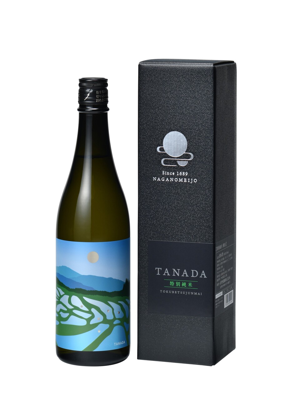 特別純米 棚田 Image