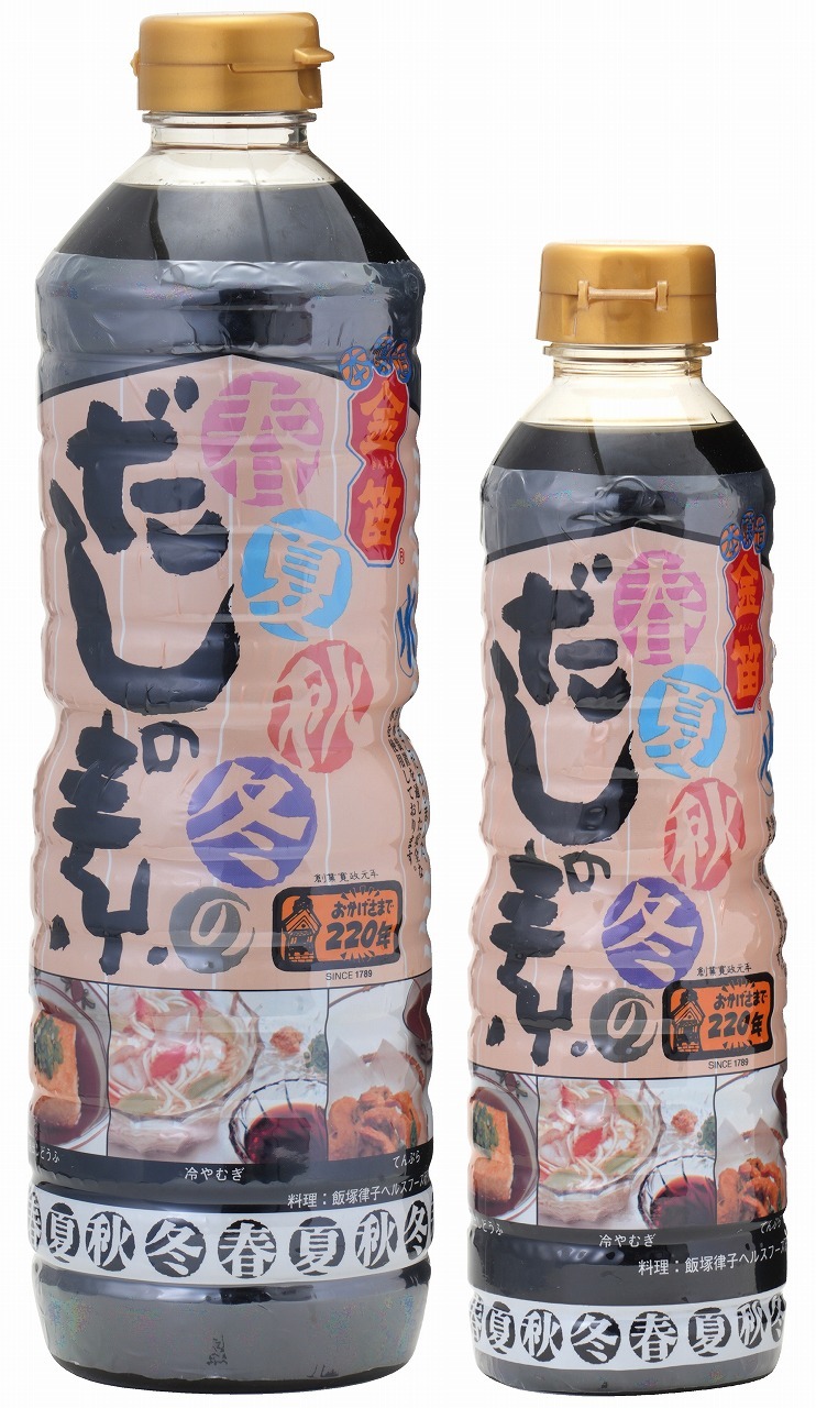 Shunkashuto no Dashi no Moto (Soup Stock) Image