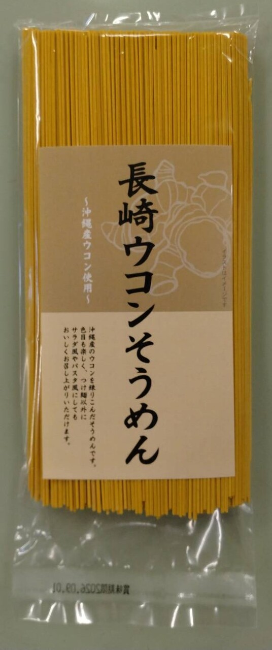 Nagasaki Irodori Somen Series（Ukon Somen Noodle, Okra Somen Noodle, Goya Somen Noodle, Shikuwasa Somen Noodle, Papaya Somen Noodle, Green Tea Soemn Noodle)  Image