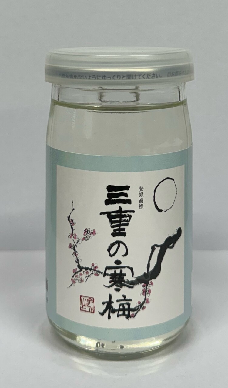 Mienokanbai Cup Image