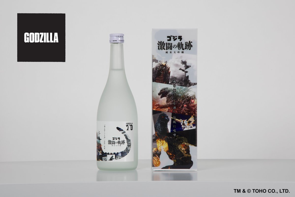 Godzilla 70th Anniversary Fierce Battle Trail Junmai Daiginjo Image