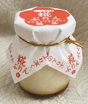 Moist Kouji Pudding Image