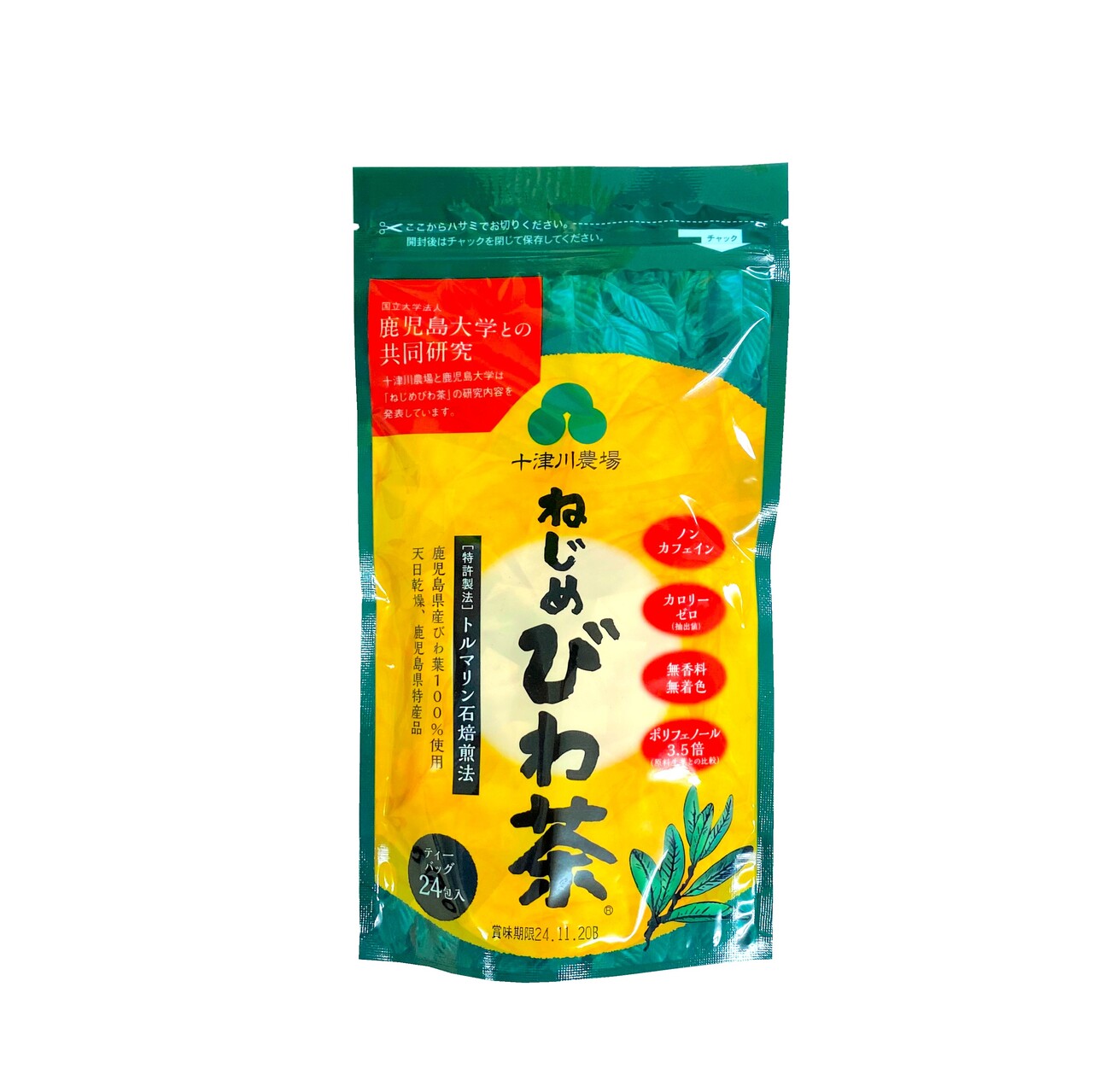 ねじめびわ茶24包入 イメージ