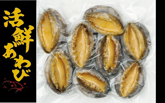 With shell and liver 8 pieces per pack Large size 111–140g Image