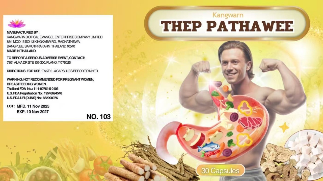 テープ・パタウィー（ディエタリーサプリメント製品） · THEP PATHAWEE (DIETARY SUPPLEMENT PRODUCT) (KANG WAN BRAND) · タイ食品医薬品局（FDA）登録番号： 11-1-00764-5-0103 Image