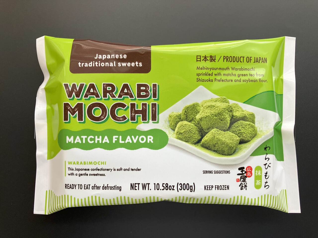 FROZEN WARABIMOCHI 300g MATCHA Image