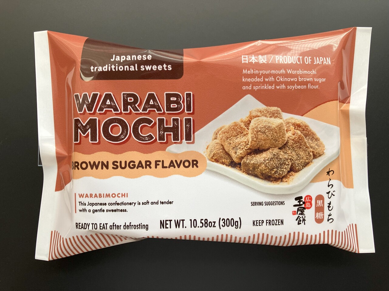 FROZEN WARABIMOCHI 300g BROWN SUGAR (Toasted soybean flour) Image
