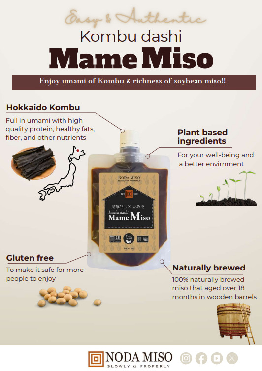 Kombu-dashi Mamemiso Image