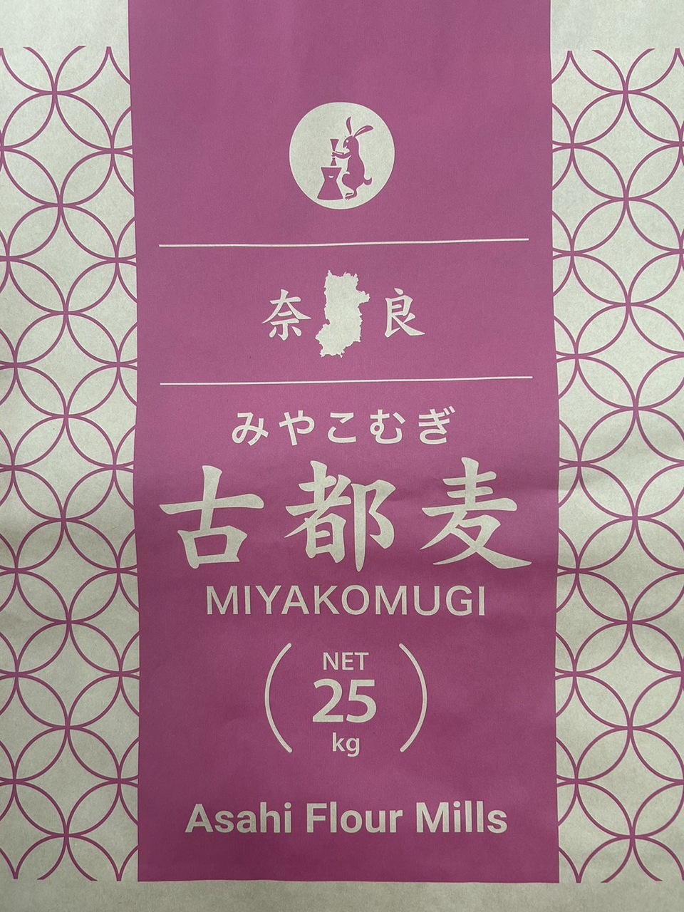 古都麦（みやこむぎ） イメージ