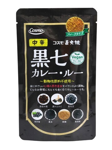 Cosmo Japanese Seven Black Curry (Gluten Free/Vegan) Image