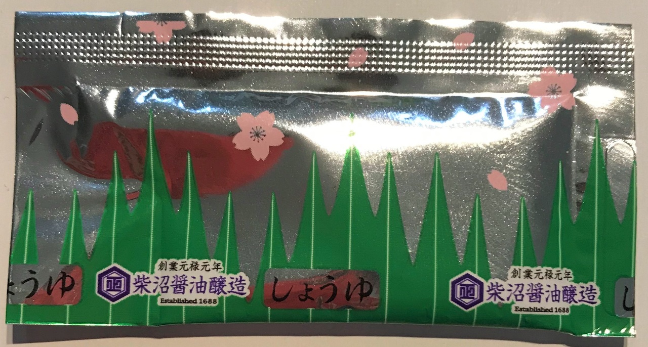 Koikuchi Soy Sauce Private Brand Designed Sachet Image