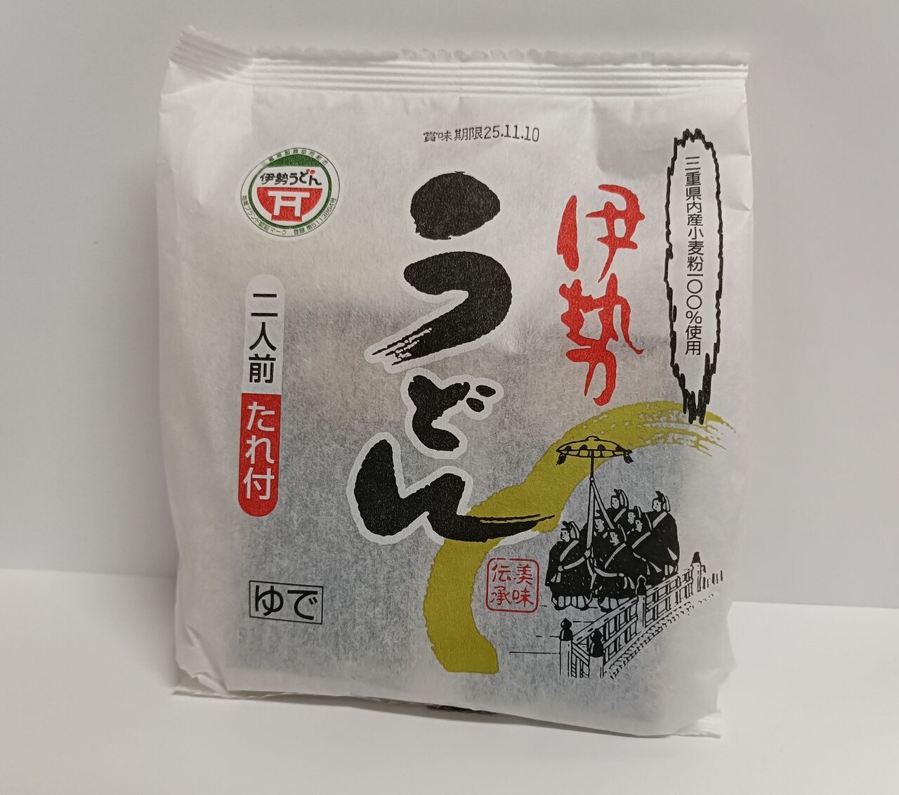 伊勢うどんとお茶のセット イメージ