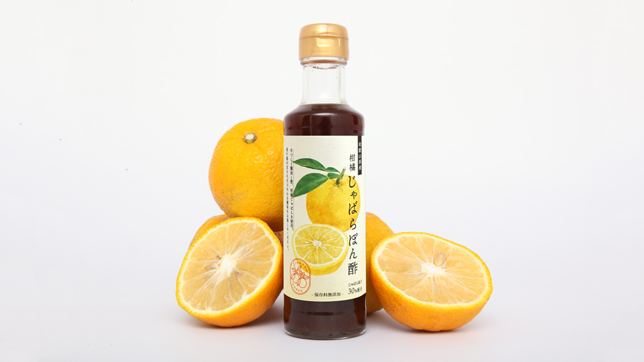 Citrus Jabara Ponzu Sauce Image