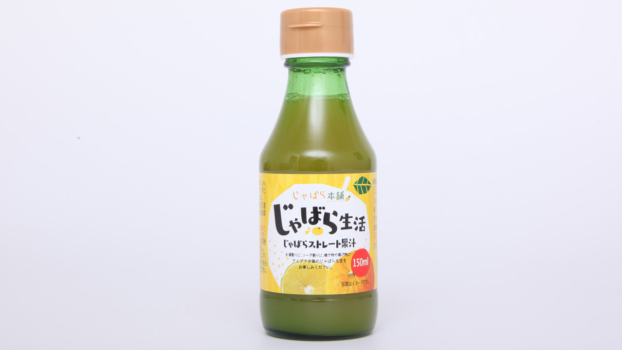 Jabara Life – Fully Ripe Jabara Straight Juice 150ml Image