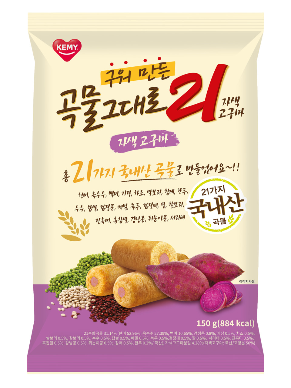 BAKED CRISPY GRAIN 21 PURPLE SWEET POTATO (焼き菓子 グレイン21 紫さつまいも味) Image