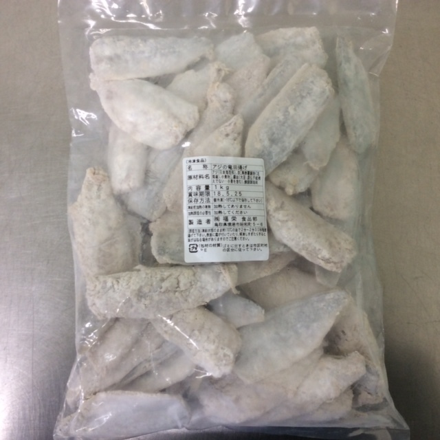 アジの竜田揚げ Image