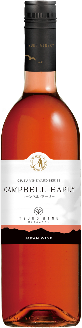 キャンベル・アーリー Image