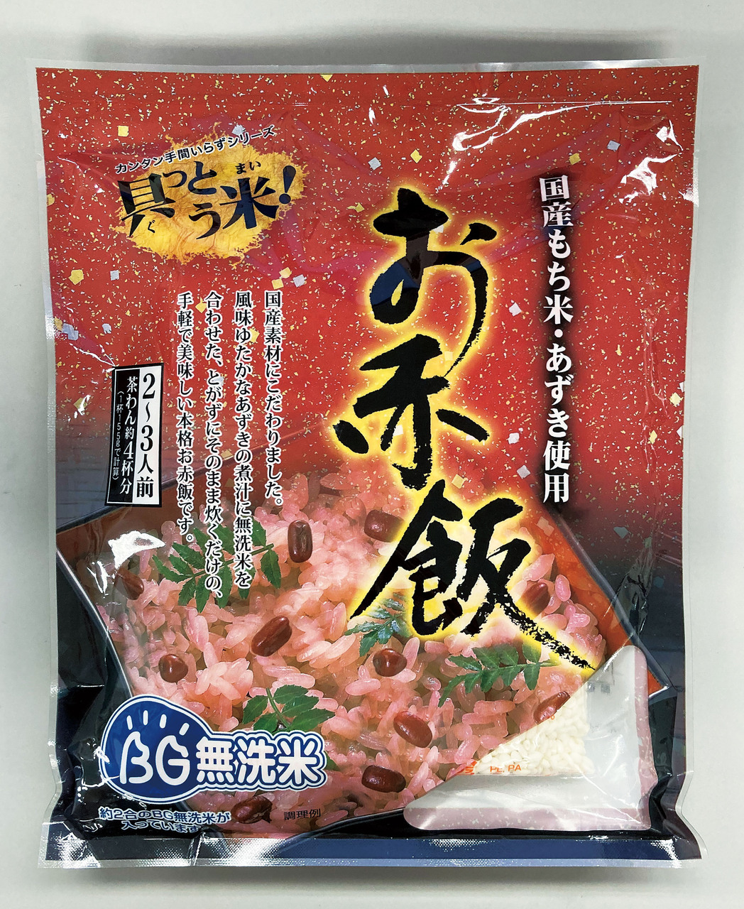 お赤飯（無添加） Image