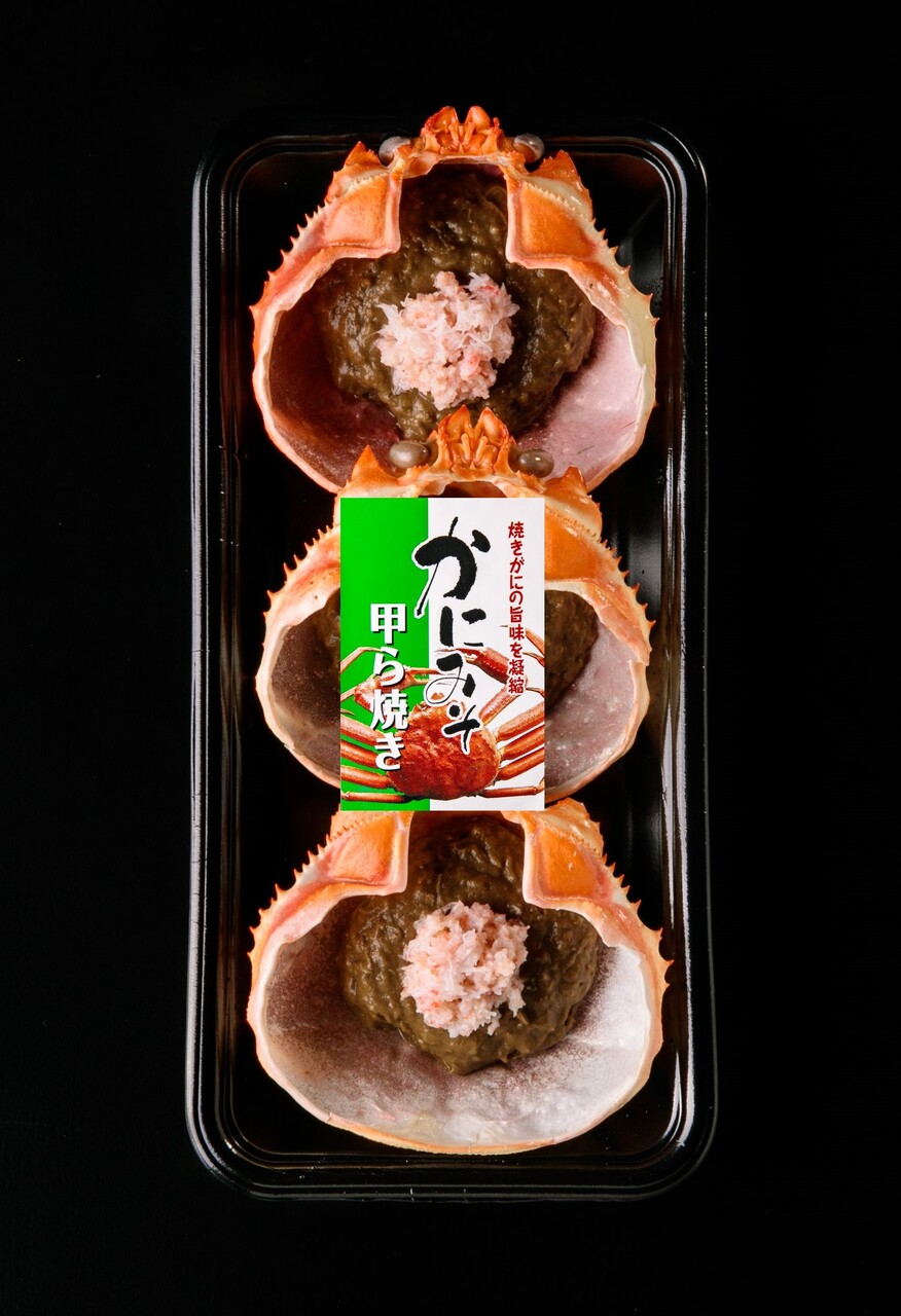 かにみそ甲ら焼き Image