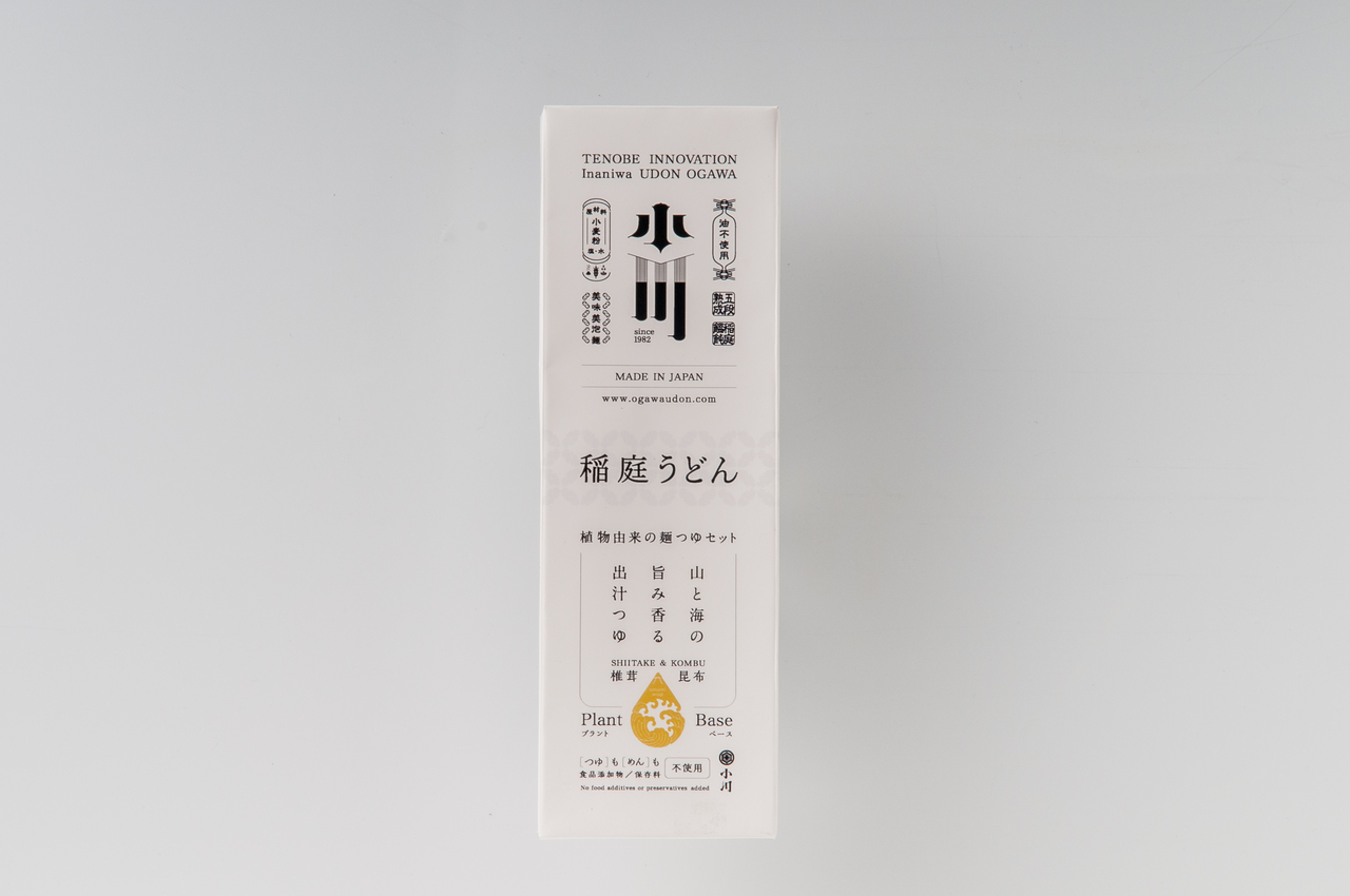 Inaniwaudon with vegan soup Image