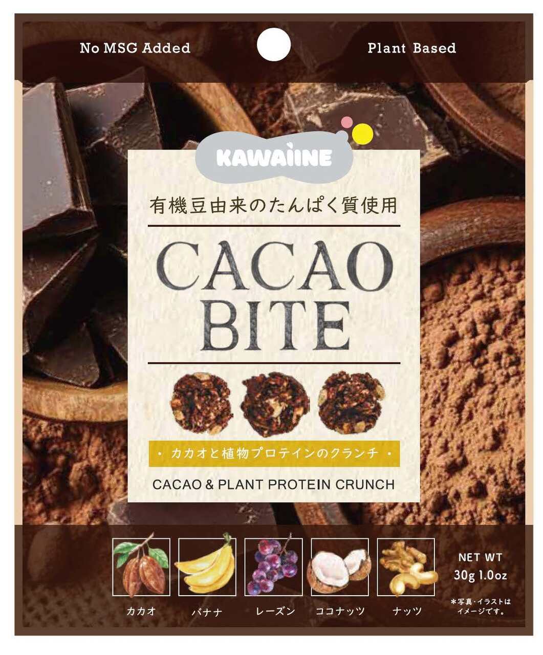 CACAO BITE Cacao and plant protein crunch Image