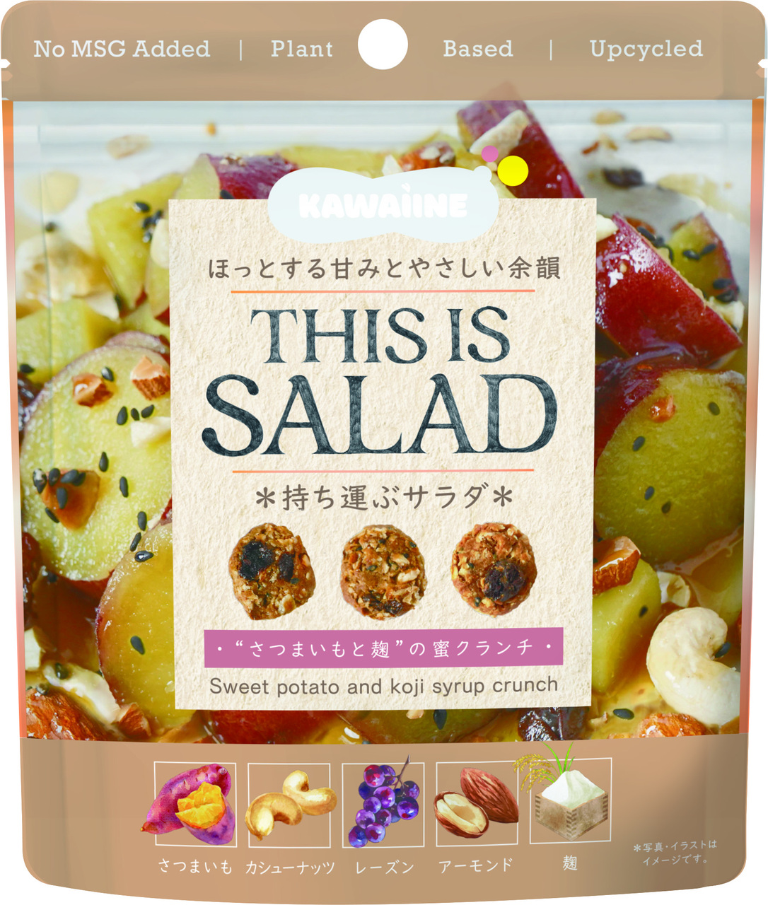 SALAD BITES Sweet potato and koji syrup crunch Image